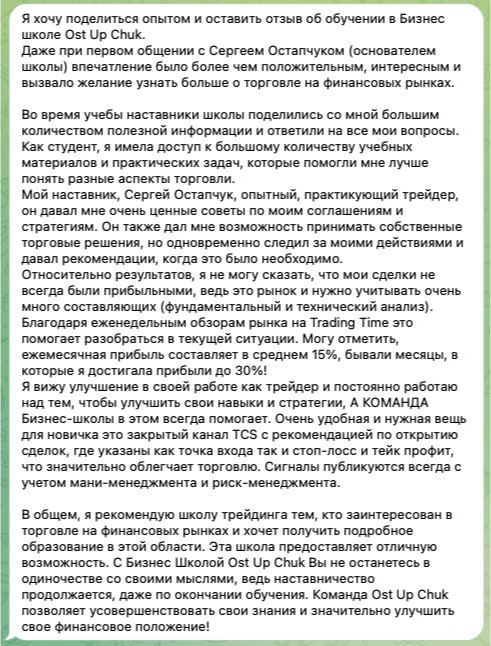 feedback1