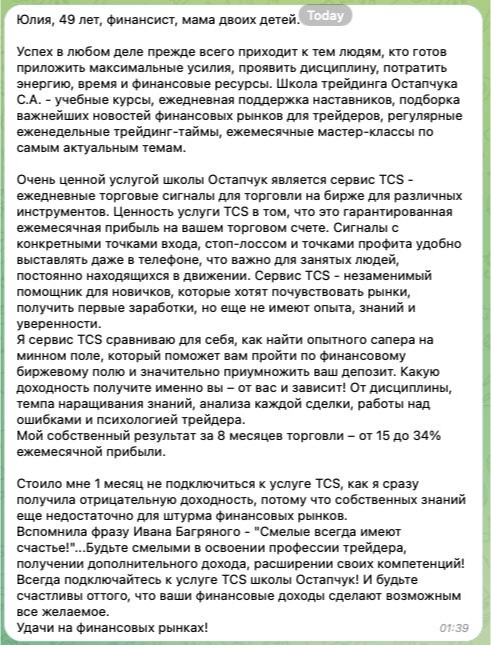 feedback2